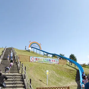 最上川ふるさと総合公園